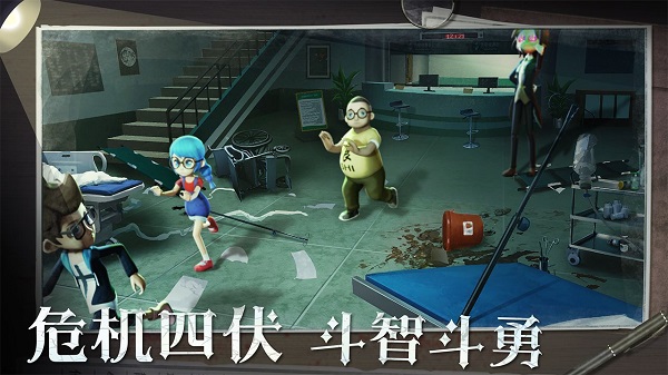 恐怖躲猫猫2(最新版)手机版安装v2.5.3截图4