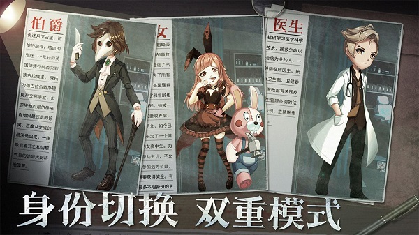 恐怖躲猫猫2(最新版)手机版安装v2.5.3截图3