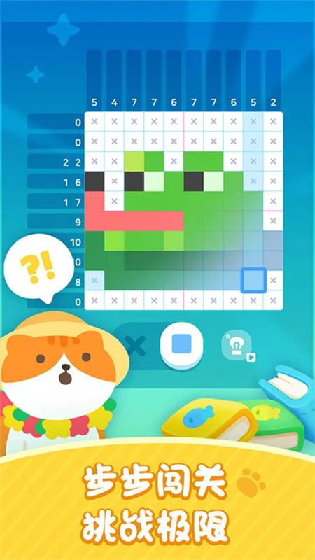 喵喵妙妙塔数涂游戏最新版本免费v1.0.12截图4