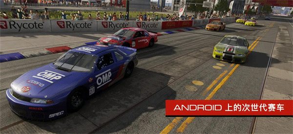 超级房车赛传奇豪华版(GRID Legends)官方正版安装v1.1.4RC7截图1