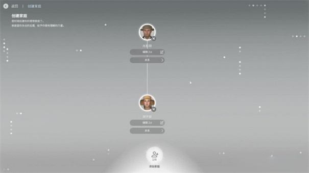 云族裔inzoi(模拟人生)手机版安装v1.0截图1