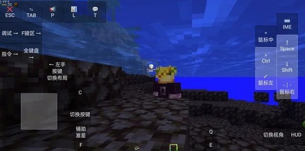 我的世界乌托邦之旅(Minecraft)整合包安装v1.0截图2
