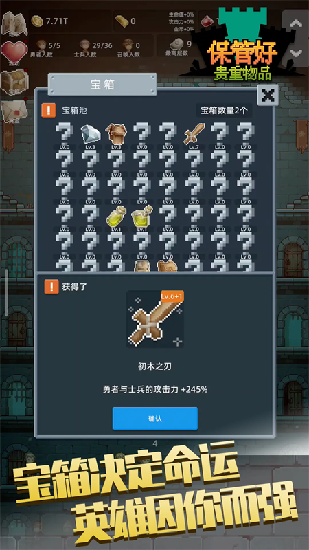 保管好贵重物品游戏完整版免费v1.0.0截图2