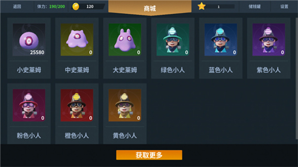 另一个幸存者手游官方正版安装v44截图3