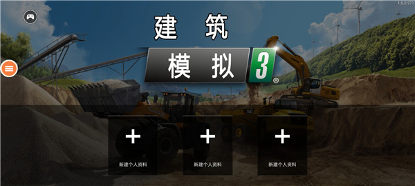 建筑模拟3(Construction Simulator 3‌)汉化版安装v1.8截图1