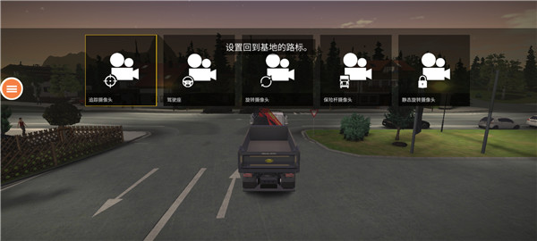 建筑模拟3(Construction Simulator 3‌)汉化版安装v1.8截图4