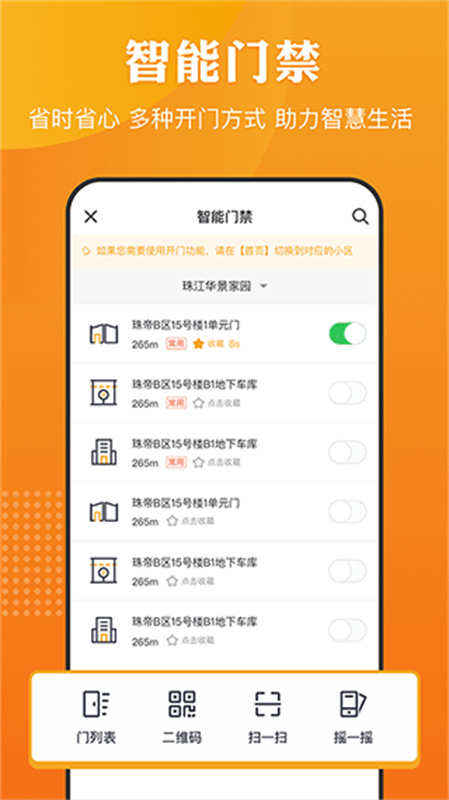 合生活
