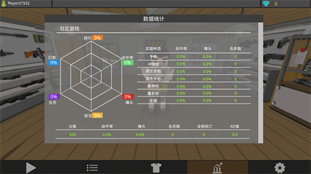 僵尸猎人像素生存最新版手游-v1.86截图3