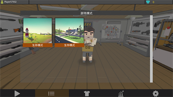 僵尸猎人像素生存最新版手游-v1.86截图4