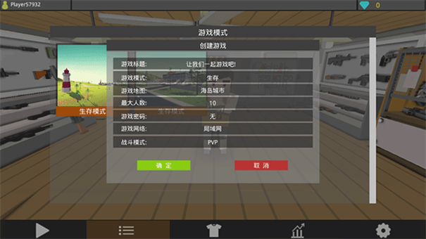 僵尸猎人像素生存最新版手游-v1.86截图2