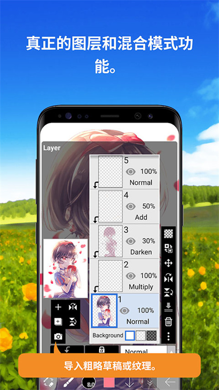 爱笔思画x专业版