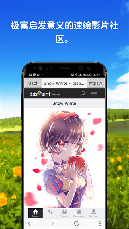 爱笔思画x专业版