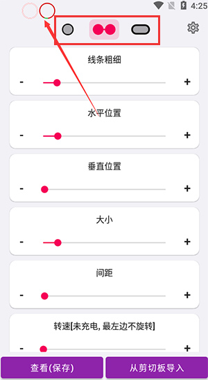 EnergyRing电量灯