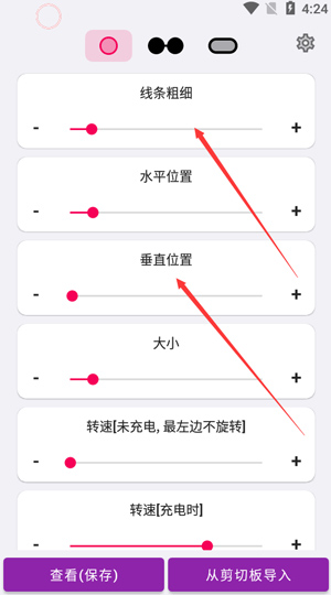EnergyRing电量灯