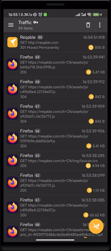 HttpCanary高级版截图1