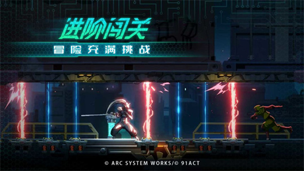 苍翼混沌效应游戏官方正版安装v1.1.1截图3