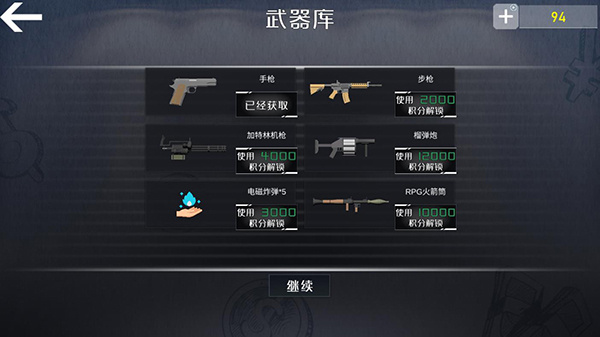 查尔斯小火车联机版v1.03截图3
