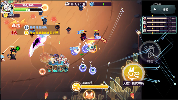 共鸣之心手游官方正版安装v2.03.07截图1