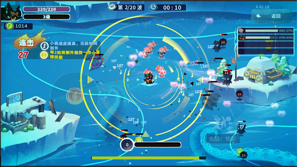 共鸣之心手游官方正版安装v2.03.07截图3