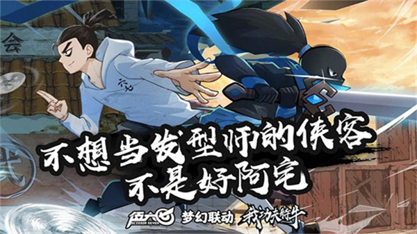 我功夫特牛安卓版v0.17.8截图2