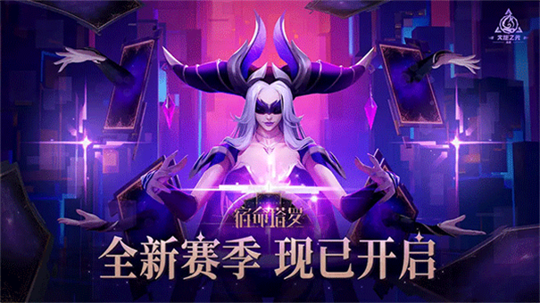 火炬之光无限国际服