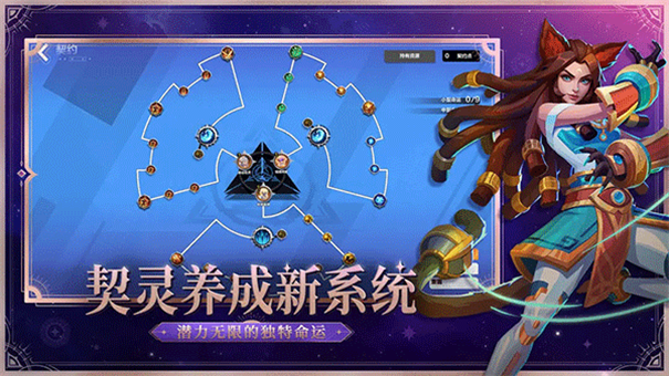 火炬之光无限国际服