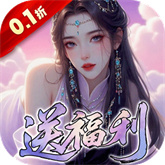 鬼剑豪