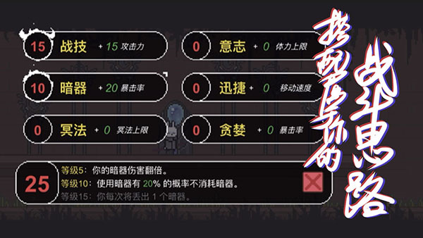 只兔不灭的勇者手机版v1.00.52截图4