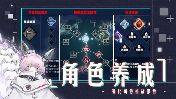 时灵星辰愚者手机游戏安装v1.5.192.4截图2