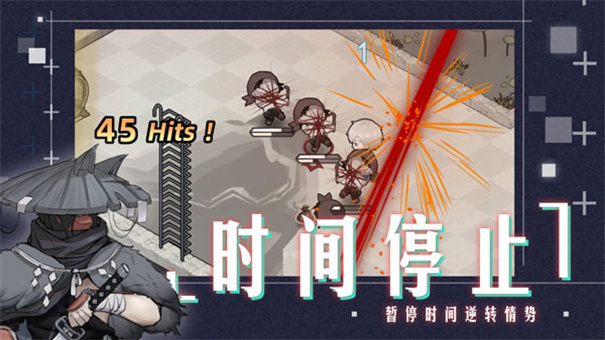 时灵星辰愚者手机游戏安装v1.5.192.4截图3