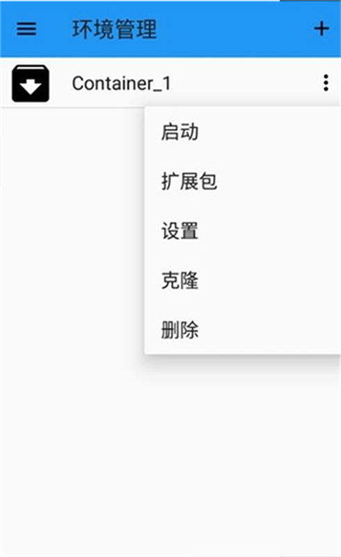 exagear(游戏模拟器)直装版v3.0.2截图1