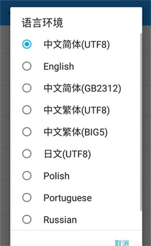 exagear(游戏模拟器)直装版v3.0.2截图1