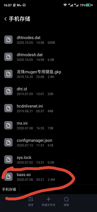 exagear