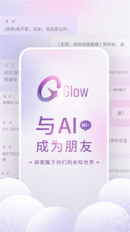 GlowAIappv2.0.9