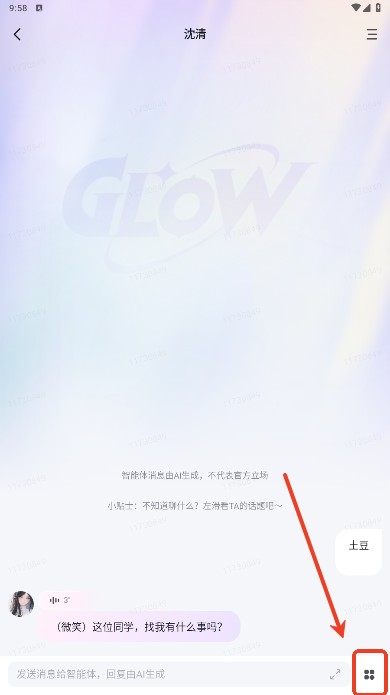 GlowAI