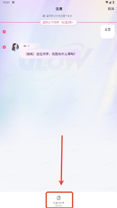 GlowAI