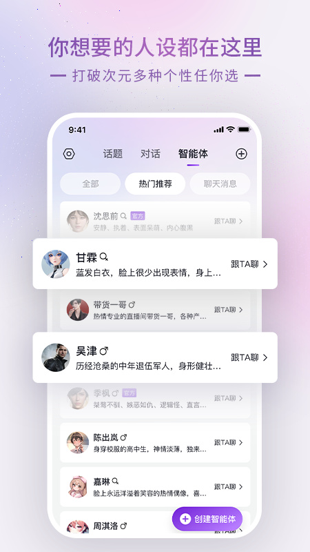 GlowAI