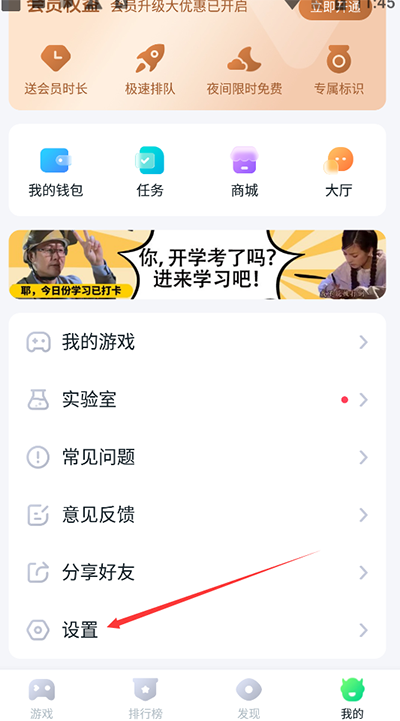 870游戏盒完整版