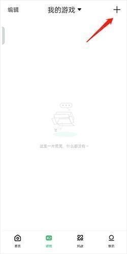 小马模拟器官方正版