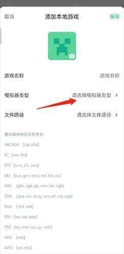 小马模拟器官方正版
