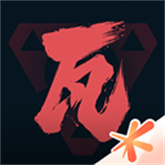 掌上无畏契约助手