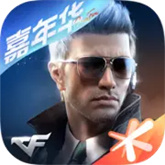 穿越火线枪战王者