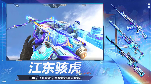 穿越火线枪战王者(TiMi)官方正版安装v1.0.480.780截图2