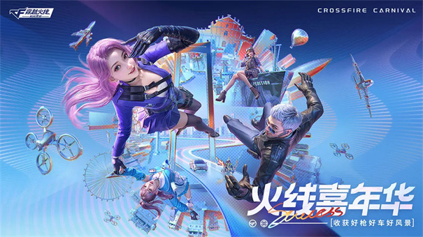 穿越火线枪战王者(TiMi)官方正版安装v1.0.480.780截图1