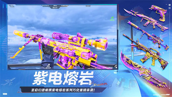 穿越火线枪战王者(TiMi)官方正版安装v1.0.480.780截图4