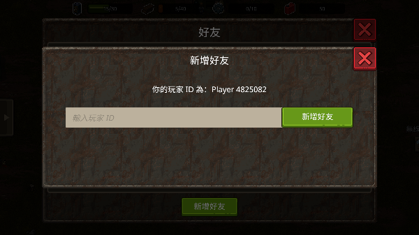 迷你dayz2汉化版最新版v1.3.2截图4