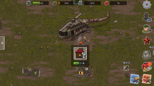 迷你dayz2汉化版最新版v1.3.2截图3