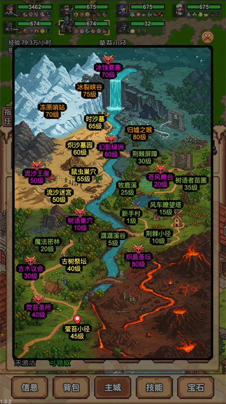 像素冒险村单机游戏手游安装v2.0.2截图4