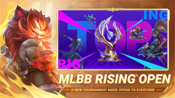 无尽对决(mobile legends bang bang)最新版v21.9.08.9833截图3