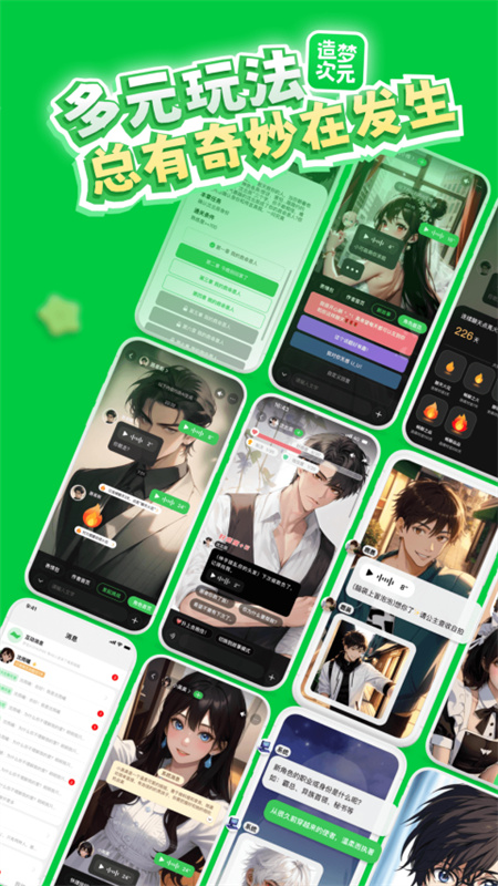 δԪappv1.1.887